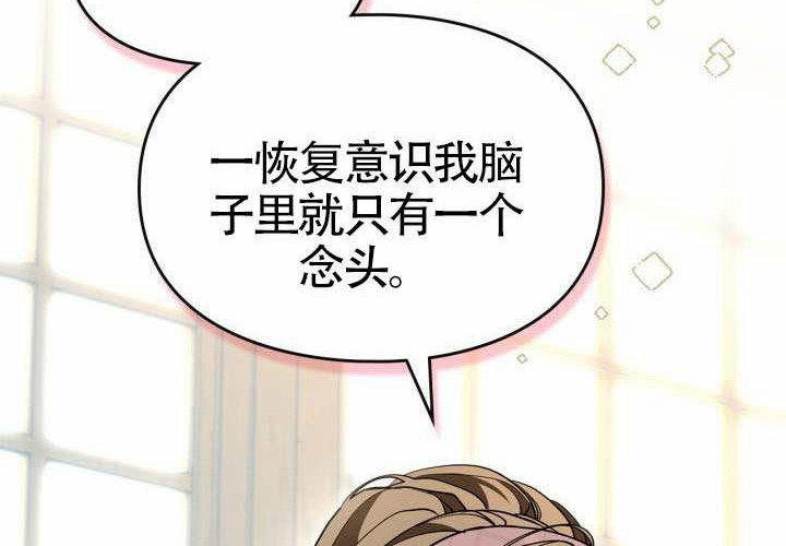 第45话 第159页