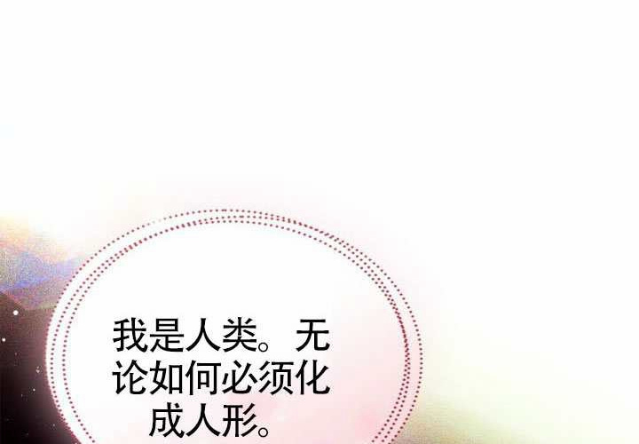 第45话 第162页