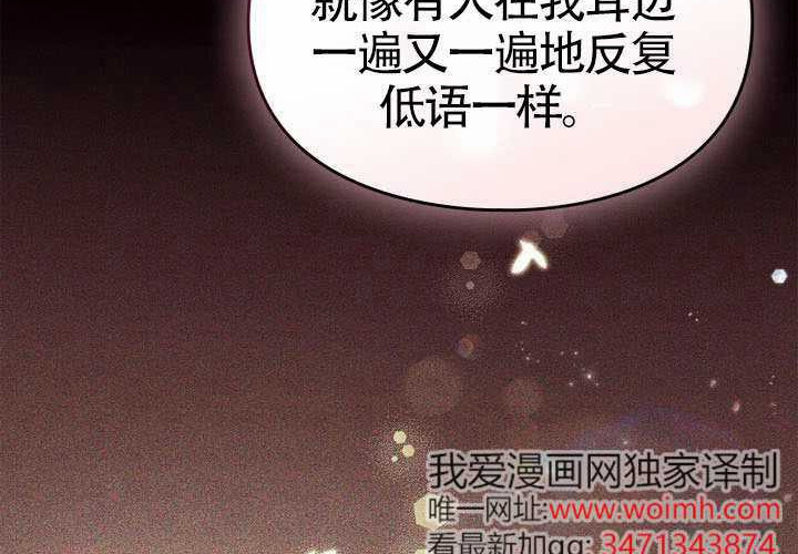 第45话 第165页