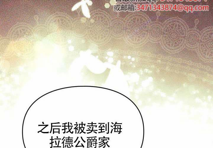 第45话 第166页