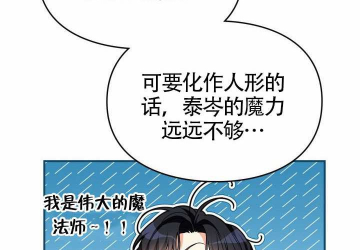 第45话 第167页