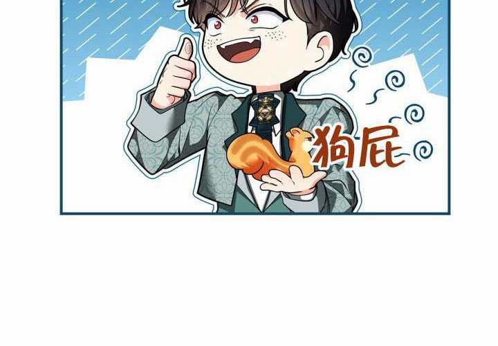 第45话 第168页