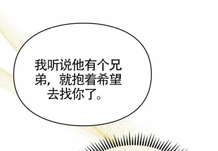第45话 第169页