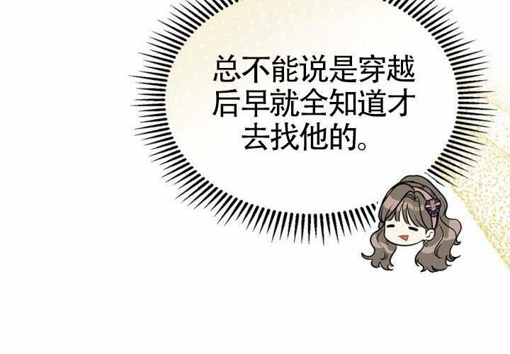 第45话 第170页