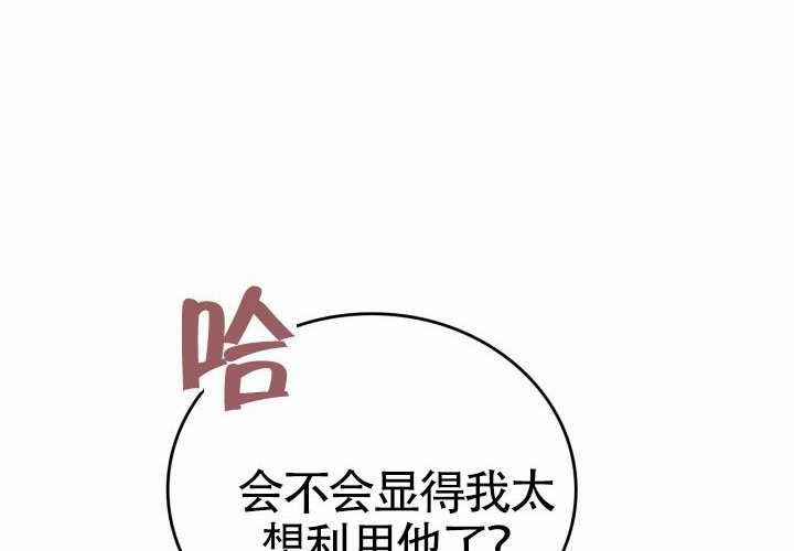 第45话 第171页