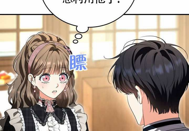 第45话 第172页