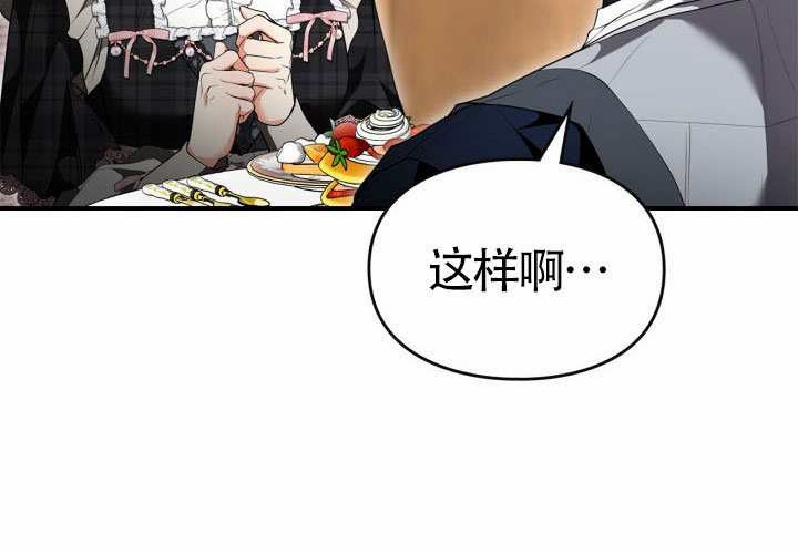 第45话 第173页