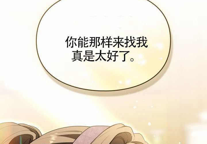 第45话 第178页