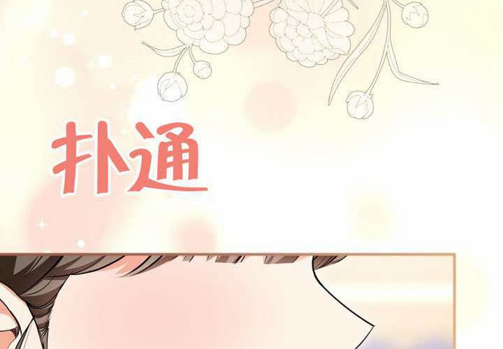 第45话 第181页