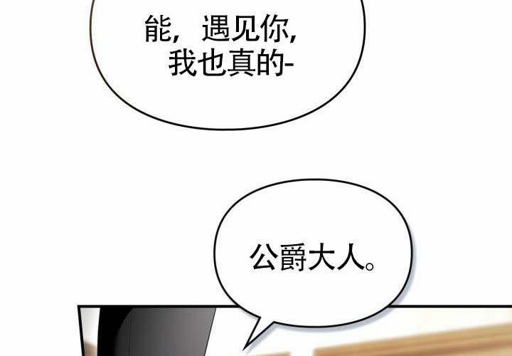 第45话 第183页