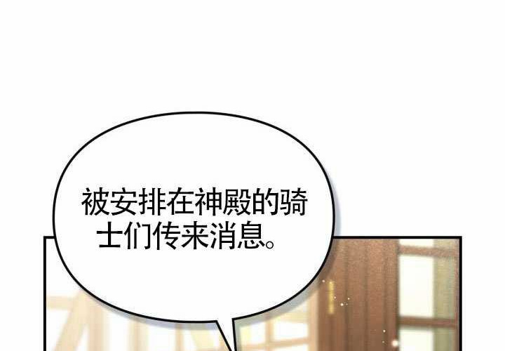 第45话 第186页