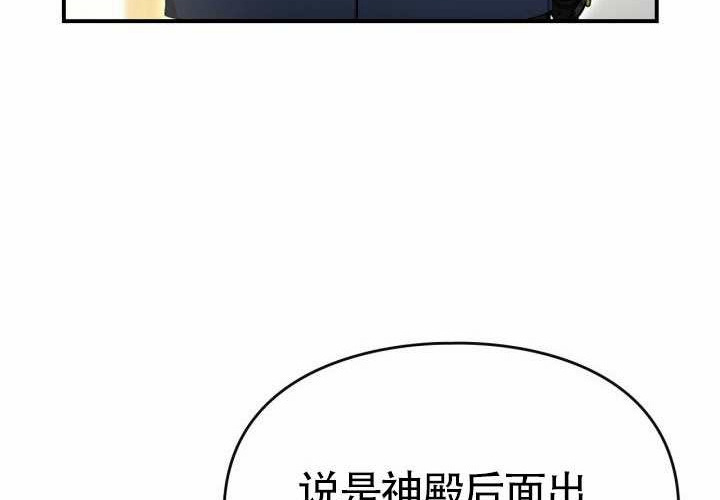 第45话 第189页
