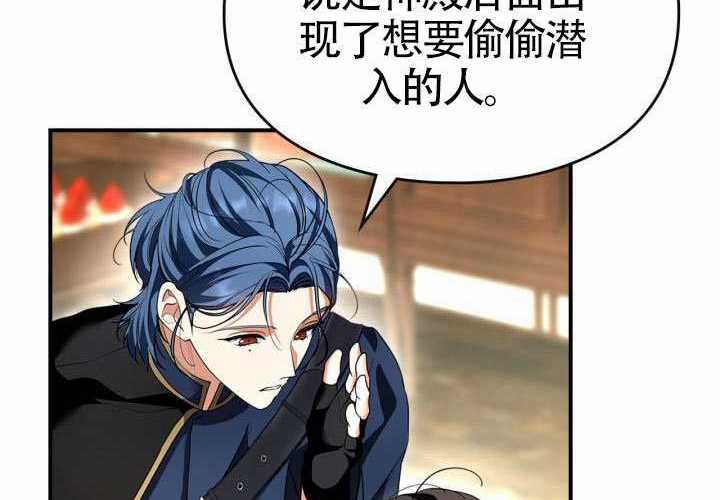 第45话 第190页