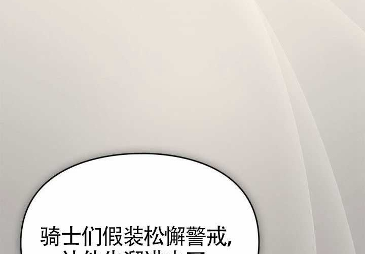 第45话 第192页
