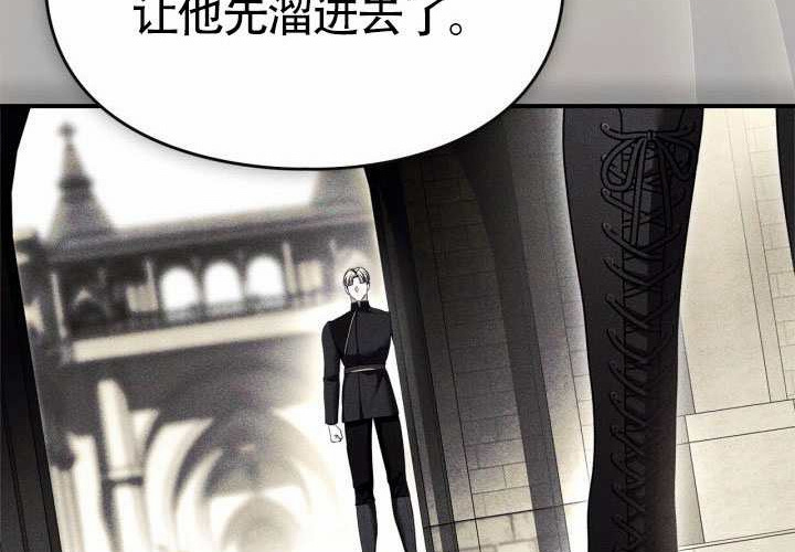 第45话 第193页