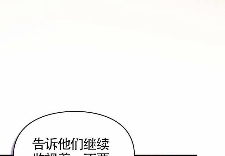 第45话 第196页