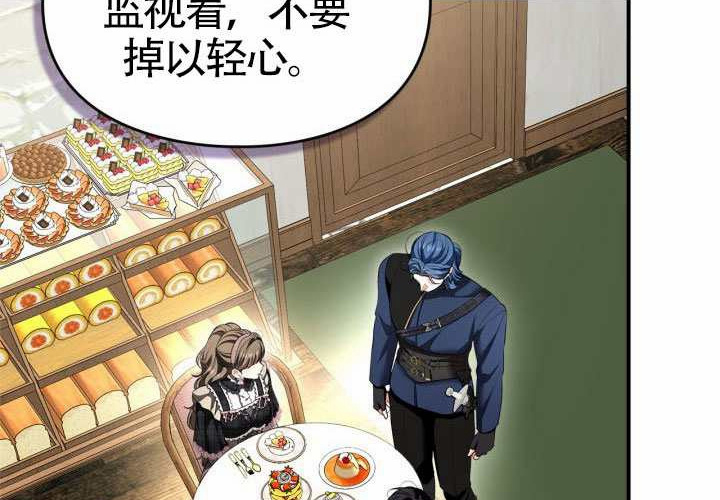 第45话 第197页