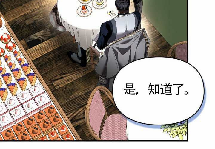 第45话 第198页