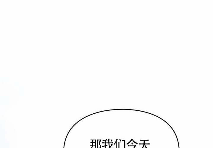第45话 第199页