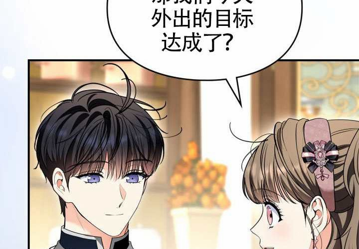 第45话 第200页