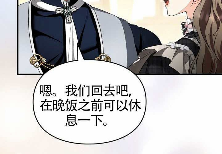 第45话 第201页