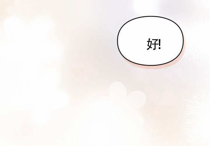 第45话 第202页