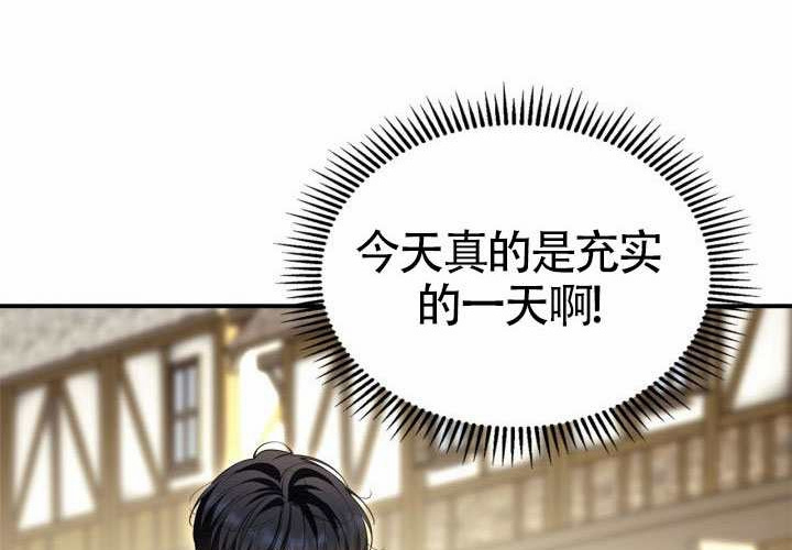 第45话 第206页