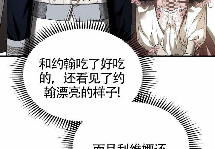 第45话 第208页