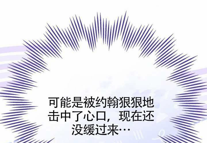 第45话 第210页