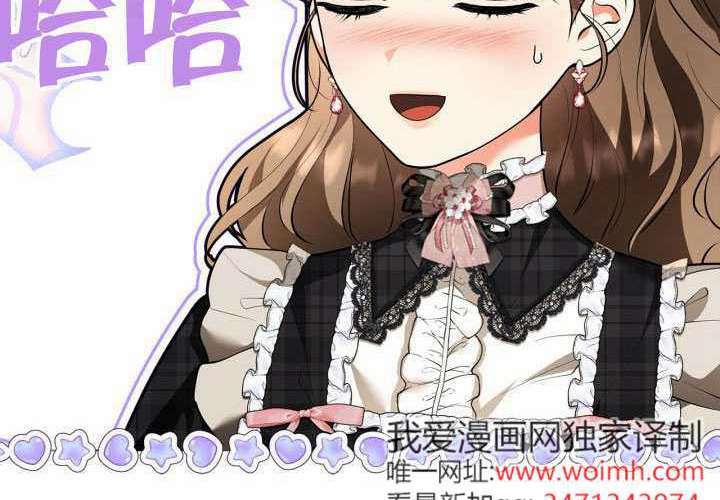 第45话 第212页