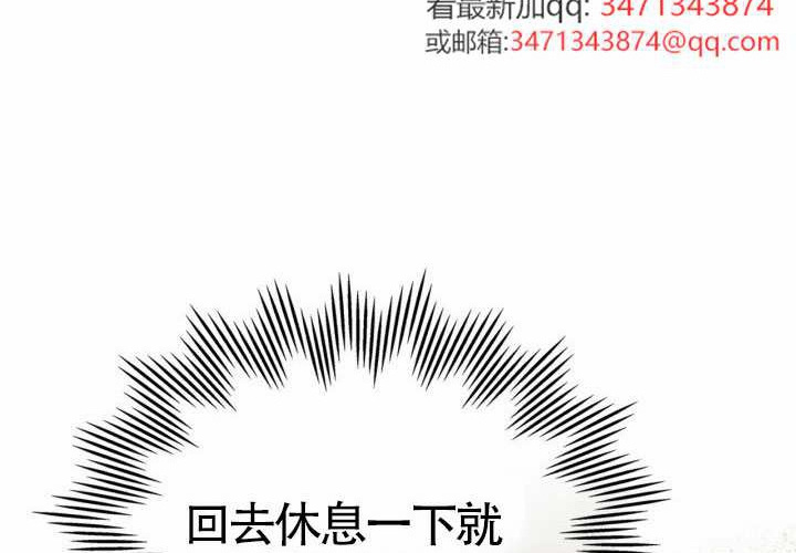 第45话 第213页