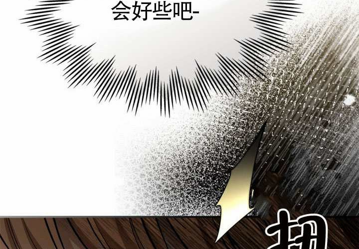 第45话 第214页