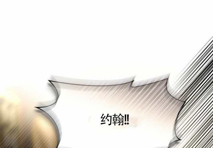 第45话 第216页