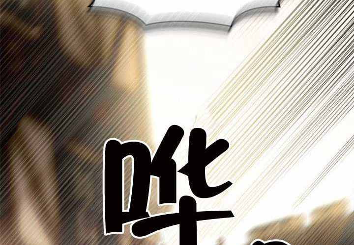 第45话 第217页