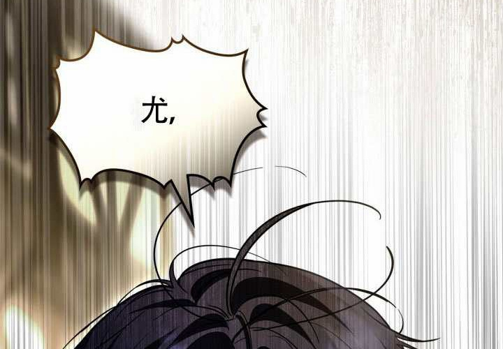 第45话 第224页