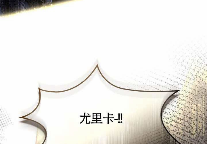 第45话 第227页