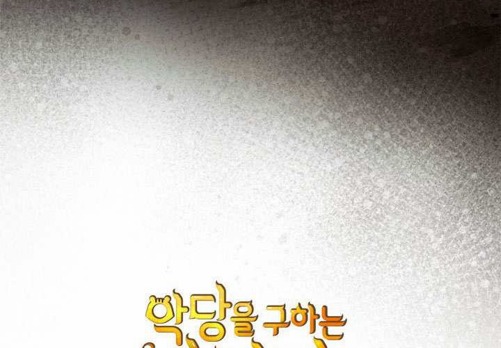 第45话 第232页