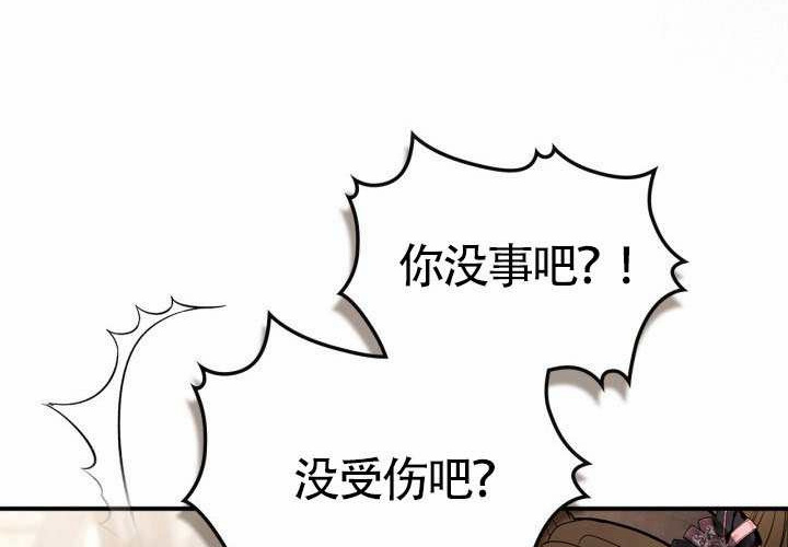 第45话 第236页