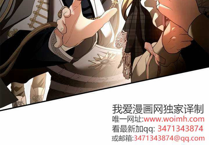 第46话 第4页