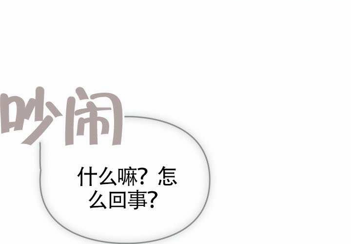 第46话 第5页