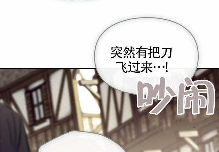 第46话 第6页