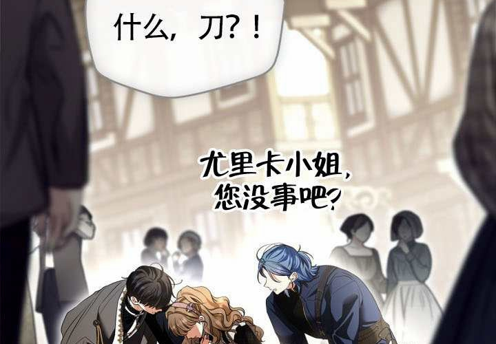 第46话 第7页