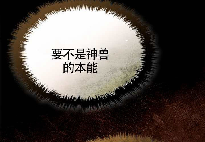 第46话 第10页