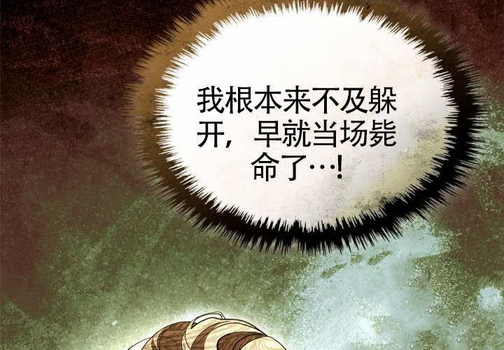 第46话 第11页