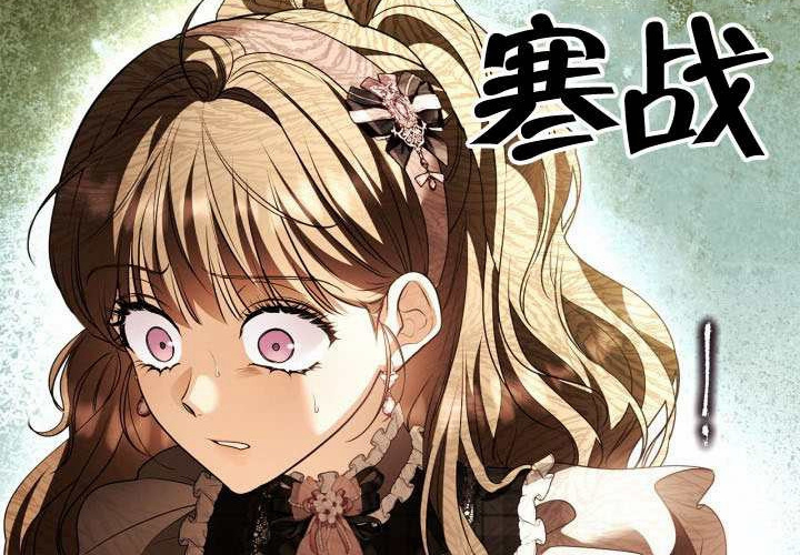 第46话 第12页