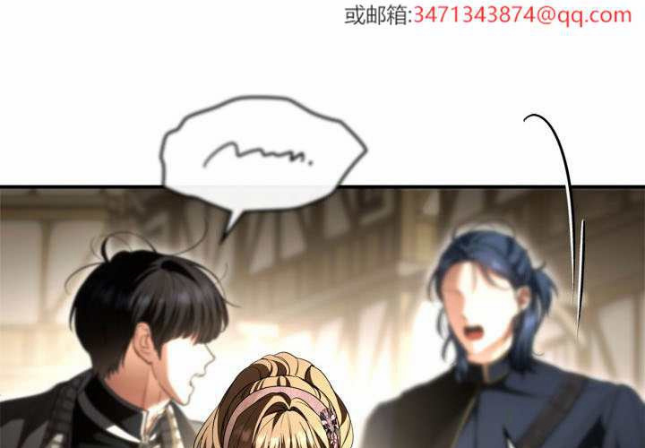第46话 第15页