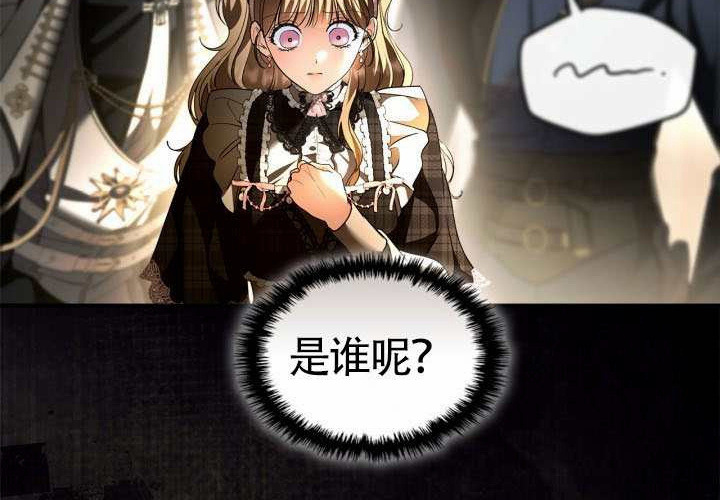 第46话 第16页
