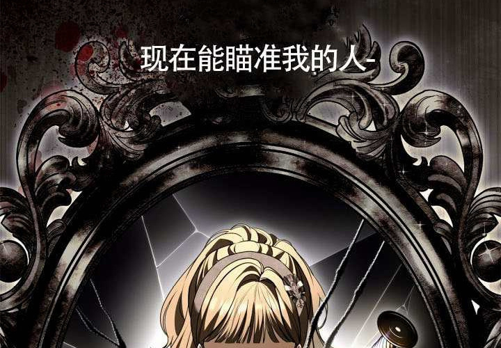 第46话 第18页