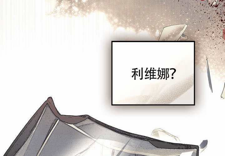 第46话 第21页