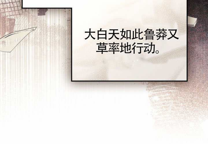 第46话 第25页